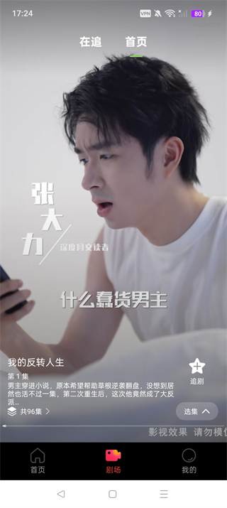 免费漫剧之家(漫剧播放软件) 免费漫剧之家(漫剧播放软件)