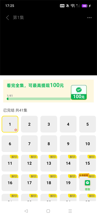�������֮��(���粥������)