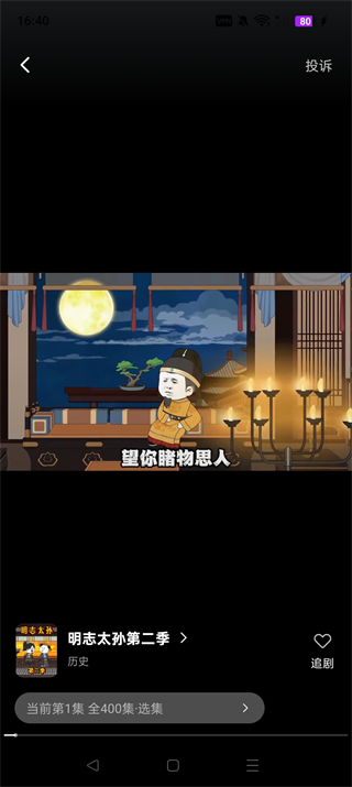免费漫剧全集(漫剧追剧软件) 免费漫剧全集(漫剧追剧软件)