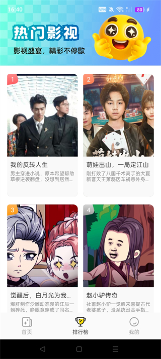 免费漫剧全集(漫剧追剧软件) 免费漫剧全集(漫剧追剧软件)