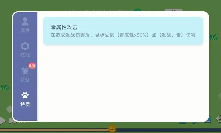 卡牌模拟-魔物生活2026官方版 卡牌模拟-魔物生活2026官方版