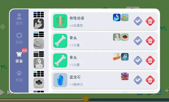卡牌模拟-魔物生活2026官方版 卡牌模拟-魔物生活2026官方版