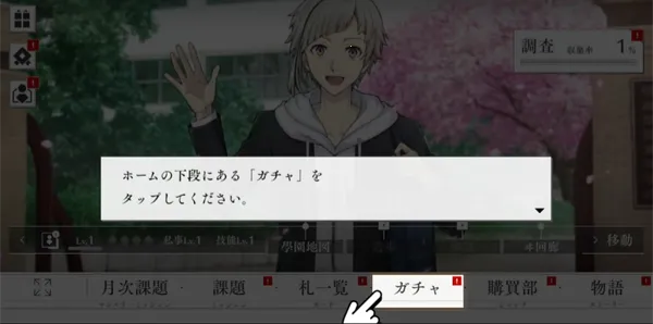 ѧ԰�ĺ�StrayDogs�շ�