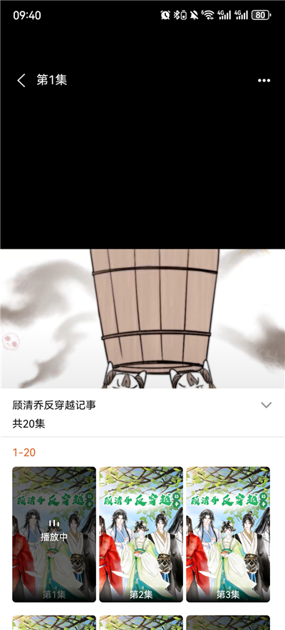 免费看漫剧(漫剧小说平台) 免费看漫剧(漫剧小说平台)