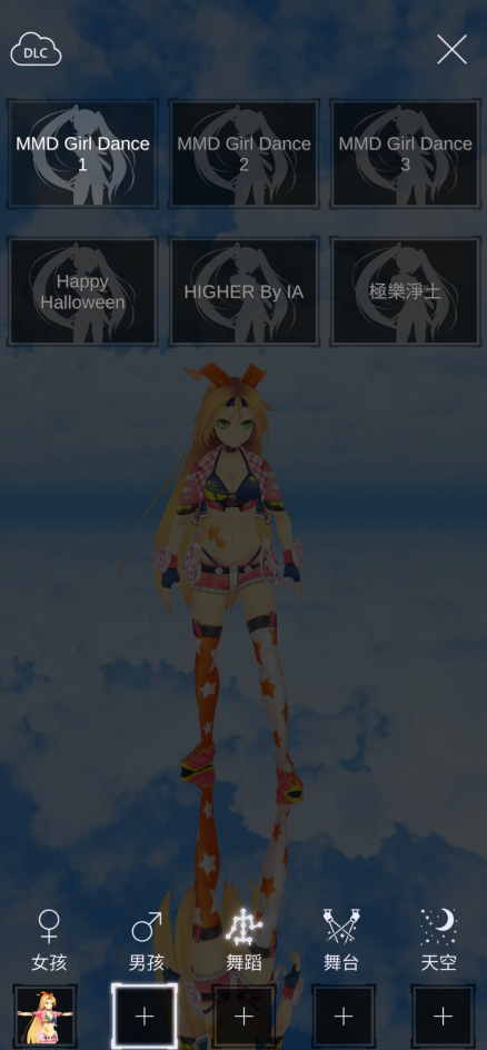MikuMikuDance2026�ٷ���
