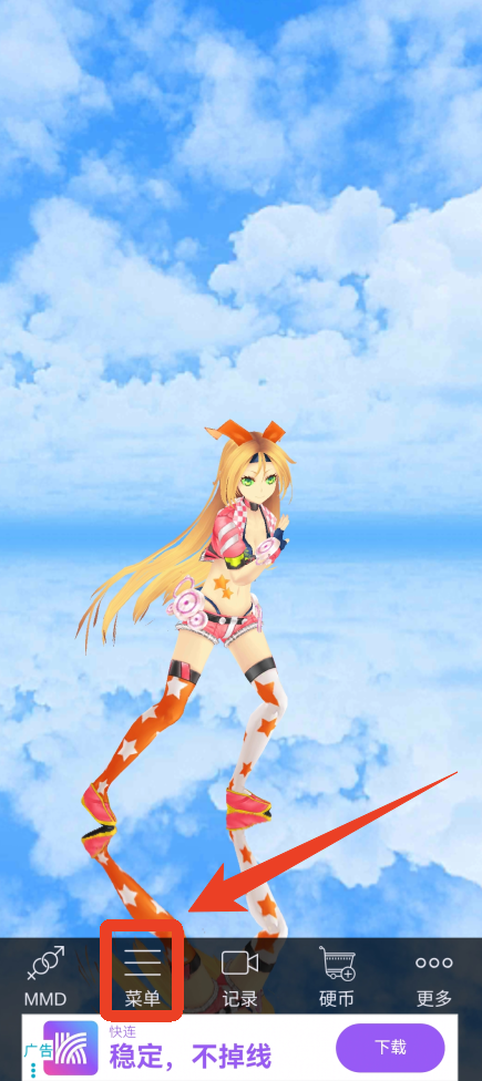 MikuMikuDance2026�ٷ���