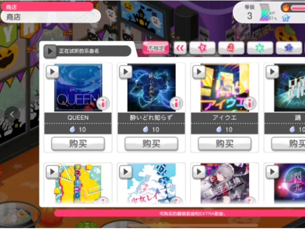 初音未来世界计划(音乐节奏游戏) 初音未来世界计划(音乐节奏游戏)