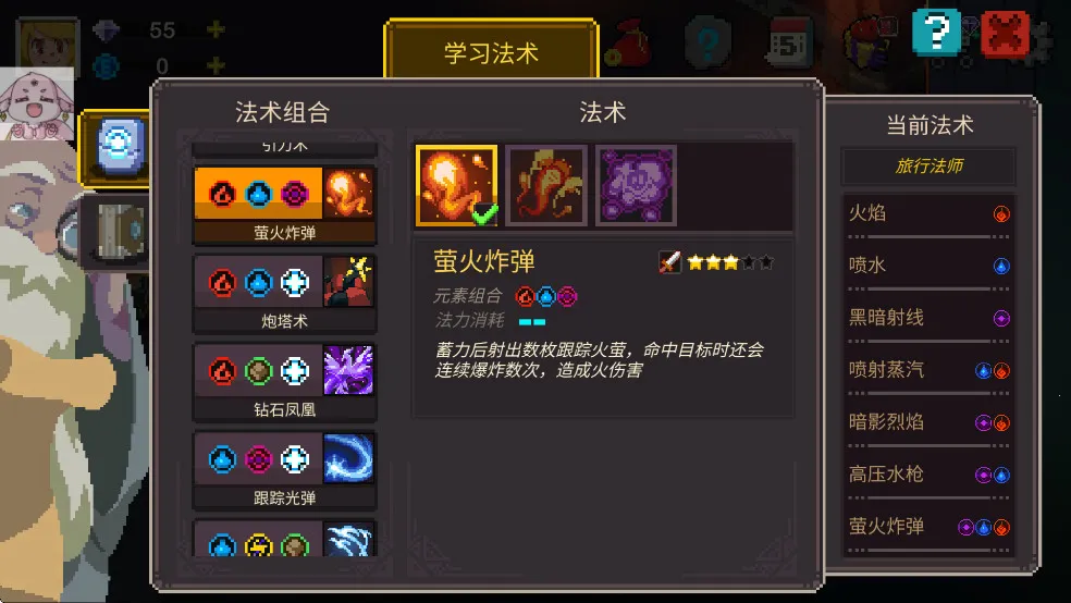 Ԫ������(ð�մ�������)