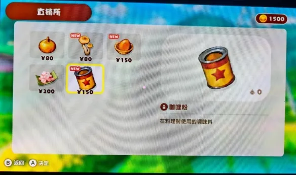 Shin chan: Shiro & Coal Town2026�ٷ���