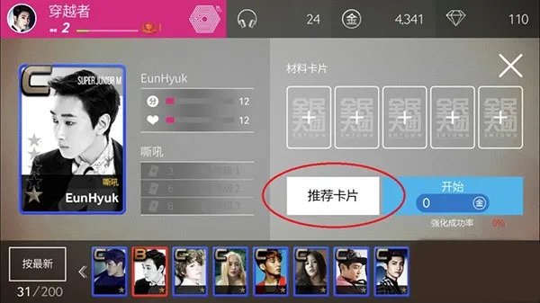 SUPERSTAR SMTOWN2026�ٷ���