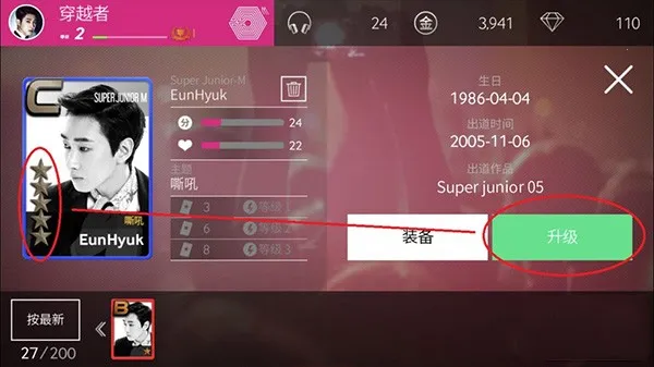 SUPERSTAR SMTOWN2026�ٷ���