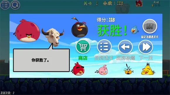 �ҵ���(��ŭС��ͬ����Ϸ)