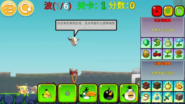 �ҵ���(��ŭС��ͬ����Ϸ)