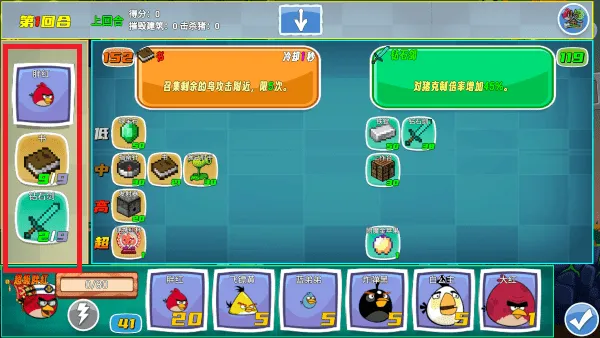 �ҵ���(��ŭС��ͬ����Ϸ)