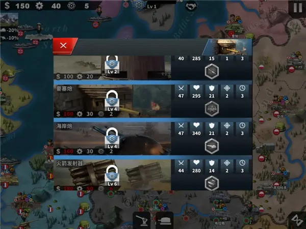 World Conqueror 4(����ս����Ϸ)