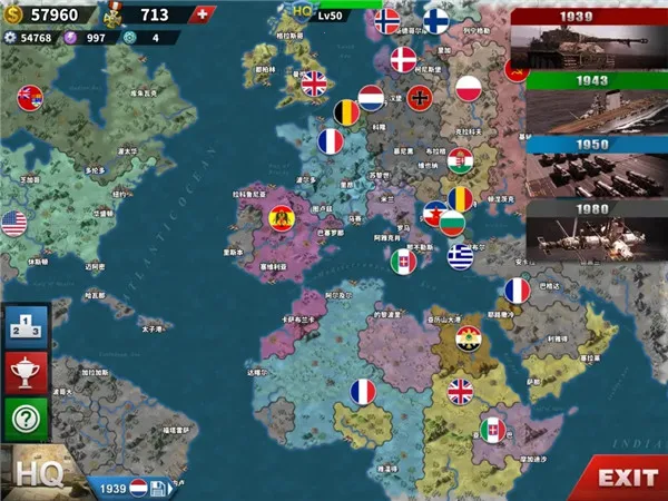 World Conqueror 4(����ս����Ϸ)