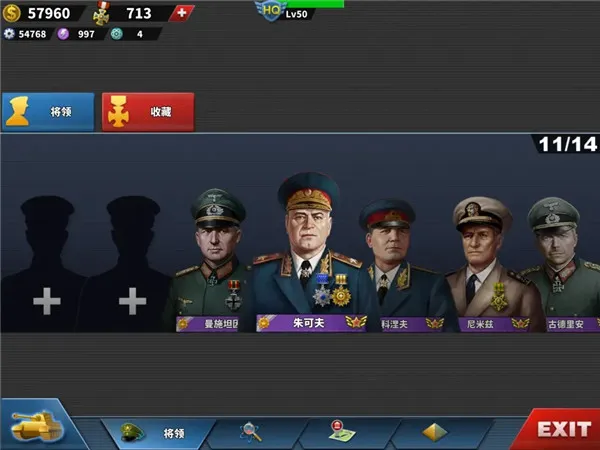 World Conqueror 4(����ս����Ϸ)