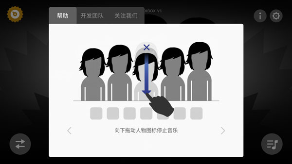 节奏盒子Dross2026官方版 节奏盒子Dross2026官方版