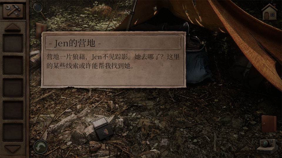 奥罗拉山第二章(冒险解谜手游) 奥罗拉山第二章(冒险解谜手游)