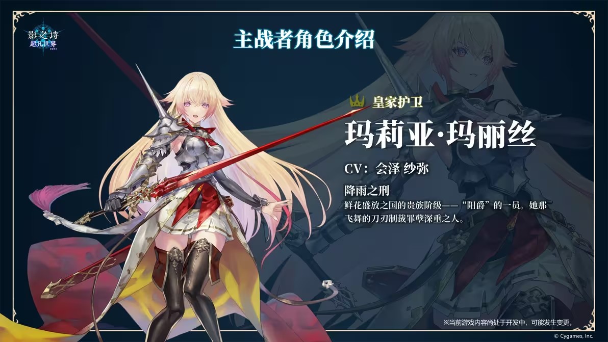 ShadowverseWB(影之诗卡牌手游) ShadowverseWB(影之诗卡牌手游)