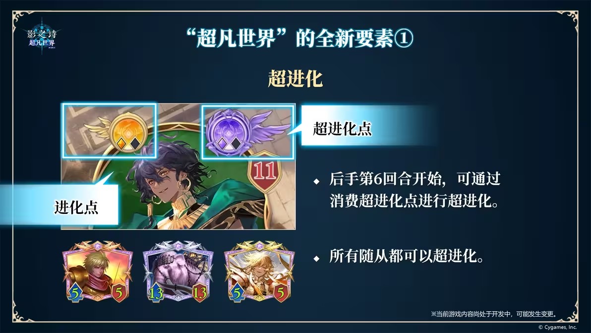 ShadowverseWB(Ӱ֮ʫ��������)