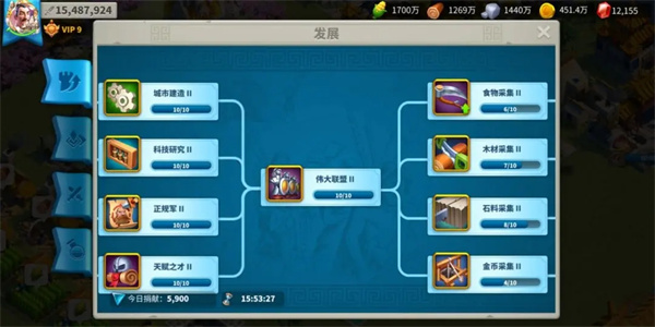万国觉醒(策略MOBA手游) 万国觉醒(策略MOBA手游)