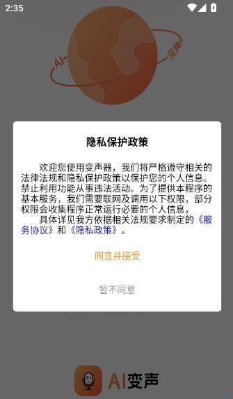 TT工具箱下载2026最新版 TT工具箱下载2026最新版