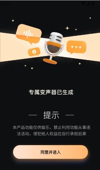 TT工具箱下载2026最新版 TT工具箱下载2026最新版
