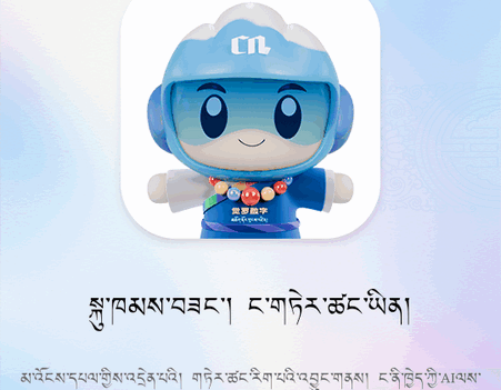 DeepZang2026官方版 DeepZang2026官方版