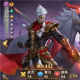 斗将魂(三国卡牌策略游) 斗将魂(三国卡牌策略游)