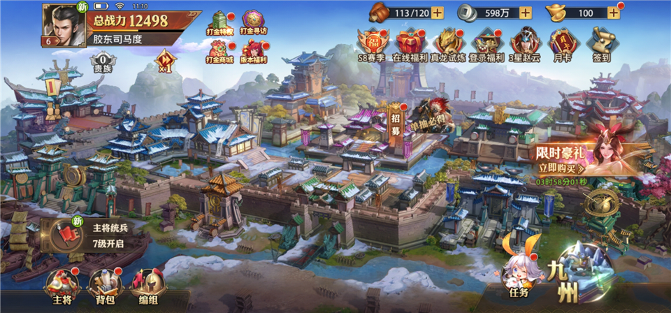 斗将魂(三国卡牌策略游) 斗将魂(三国卡牌策略游)