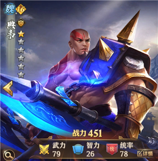 斗将魂(三国卡牌策略游) 斗将魂(三国卡牌策略游)