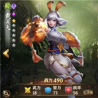 斗将魂(三国卡牌策略游) 斗将魂(三国卡牌策略游)