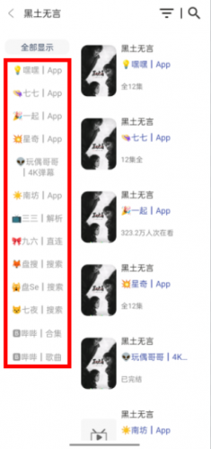 氢云影视 氢云影视