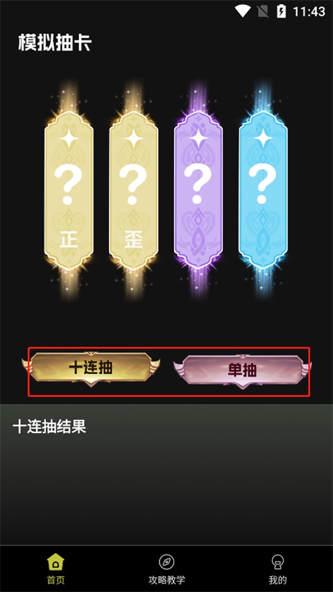 �鿨����С����(��Ϸ�鿨������)