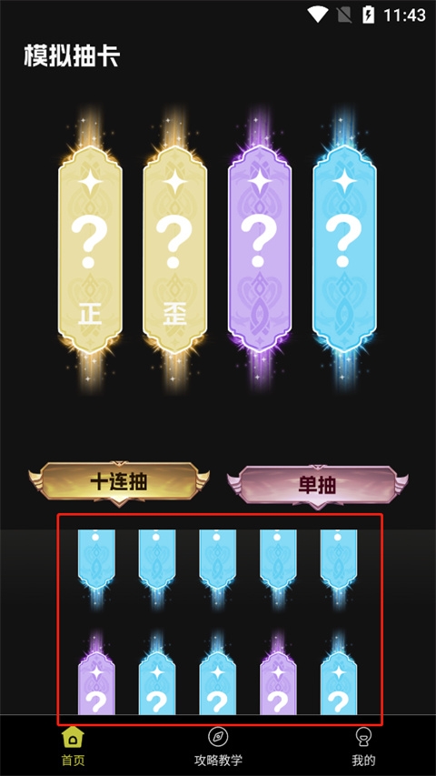 �鿨����С����(��Ϸ�鿨������)