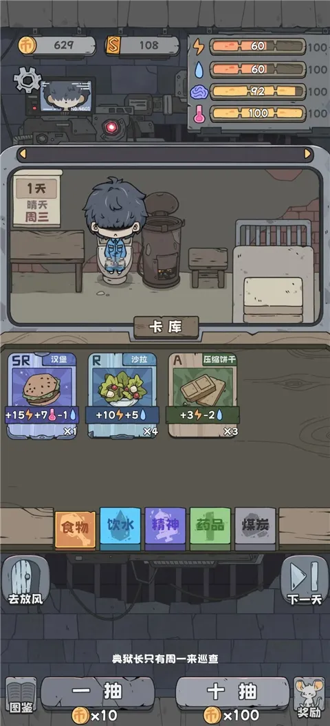 �鿨����(�鿨������Ϸ)