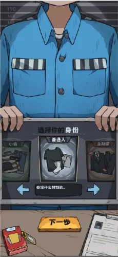 抽卡监狱(抽卡生存游戏) 抽卡监狱(抽卡生存游戏)