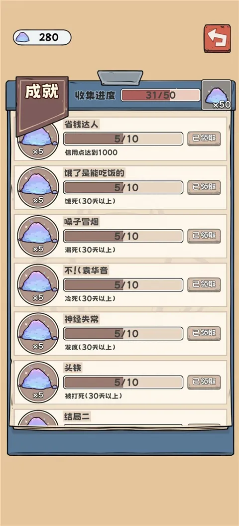 �鿨����(�鿨������Ϸ)