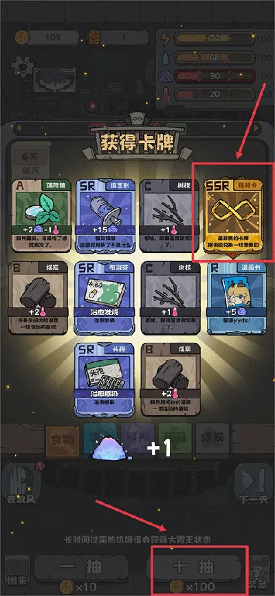 �鿨����(�鿨������Ϸ)