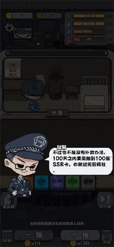 �鿨����(�鿨������Ϸ)