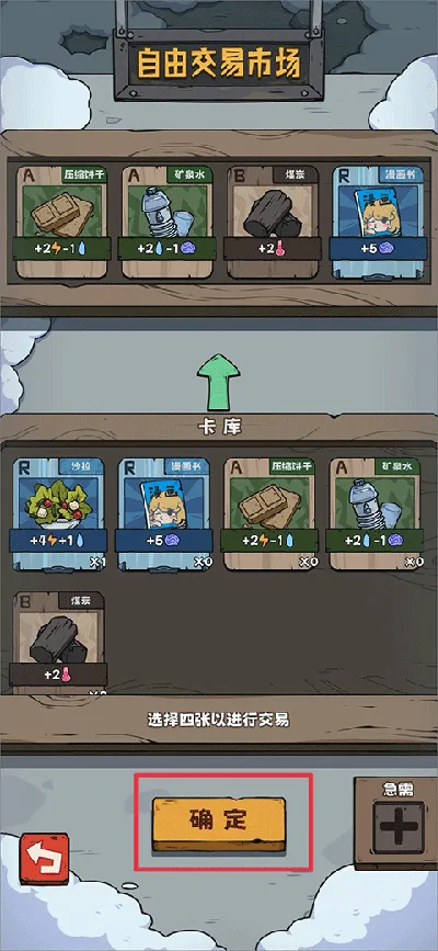 �鿨����(�鿨������Ϸ)