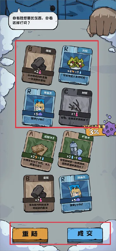 �鿨����(�鿨������Ϸ)