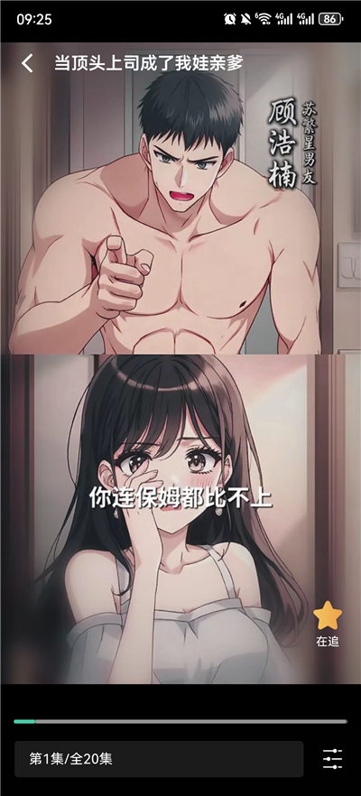 免费刷短剧漫剧(短剧漫剧app) 免费刷短剧漫剧(短剧漫剧app)