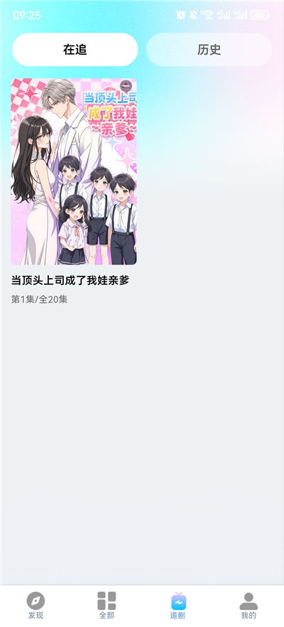 免费刷短剧漫剧(短剧漫剧app) 免费刷短剧漫剧(短剧漫剧app)
