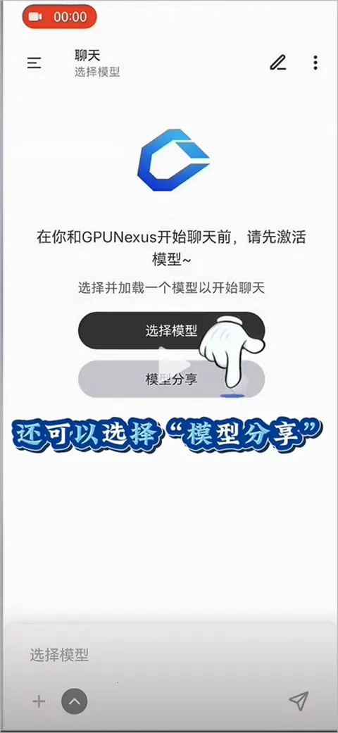 GPUNexus(算力共享平台) GPUNexus(算力共享平台)