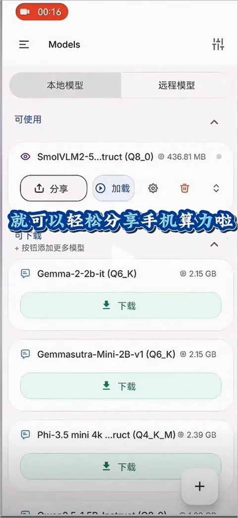 GPUNexus(算力共享平台) GPUNexus(算力共享平台)