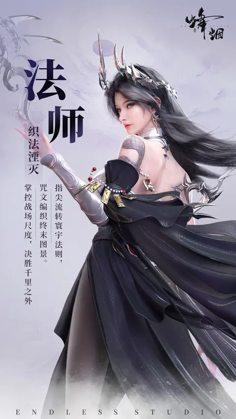 烽烟下载2026最新版 烽烟下载2026最新版