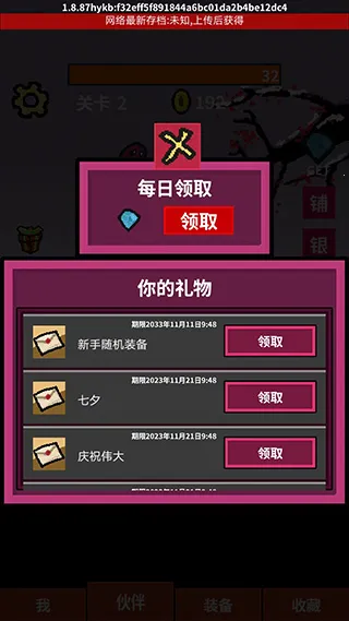 ����������(��ɫ�һ���Ϸ)