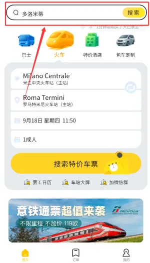 大熊旅行(海外旅游服务) 大熊旅行(海外旅游服务)